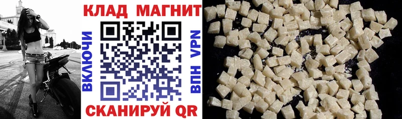 Купить закладку COCAIN Меф Alpha PVP Конопля Уржум