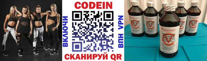 Купить закладки  Уржум  Кодеиновый сироп Lean напиток Lean (лин) 