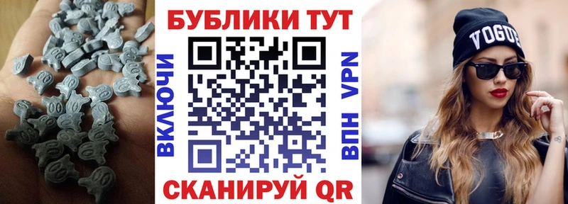 Купить  Уржум  Ecstasy DUBAI 