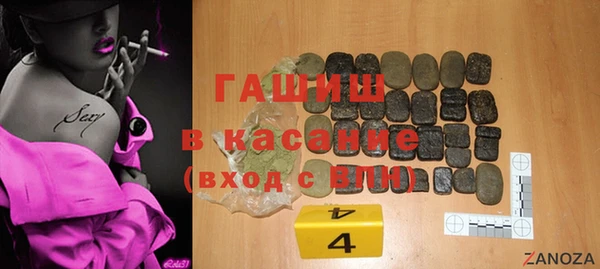 гашишное масло Россошь