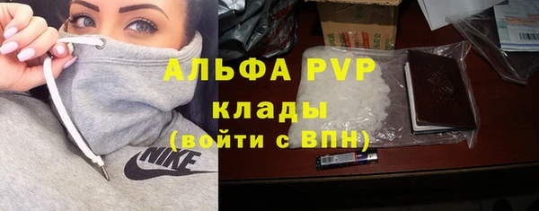 альфа пвп VHQ Ростов