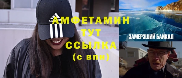 Альфа ПВП Рославль