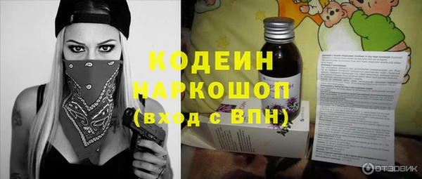 альфа пвп VHQ Ростов