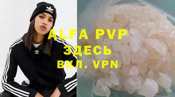 альфа пвп VHQ Ростов