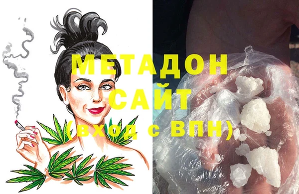 альфа пвп VHQ Ростов