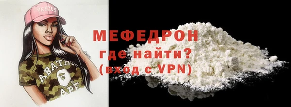 альфа пвп VHQ Ростов