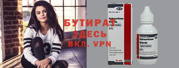 гашишное масло Россошь