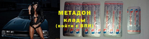 гашишное масло Россошь