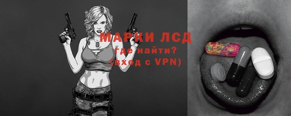альфа пвп VHQ Ростов