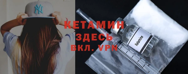 альфа пвп VHQ Ростов