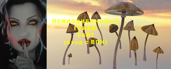 альфа пвп VHQ Ростов