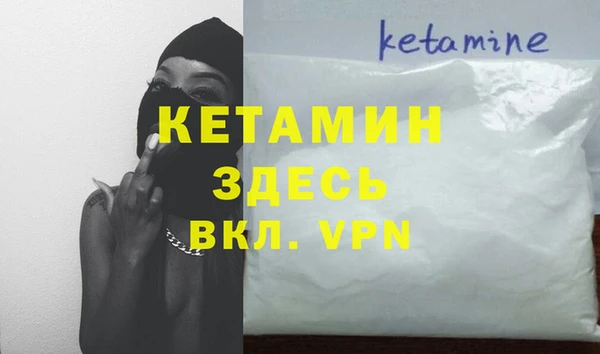 гашишное масло Россошь