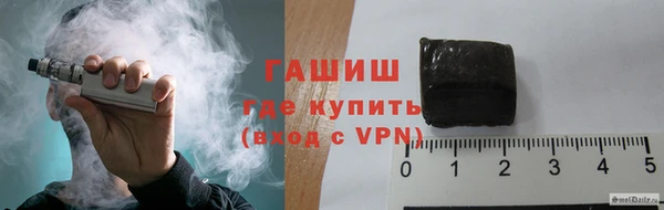 гашишное масло Россошь