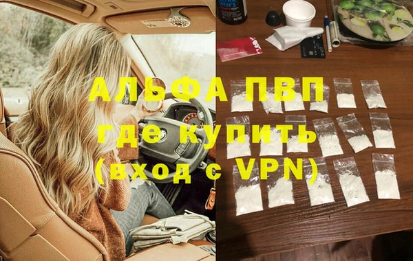 гашишное масло Россошь