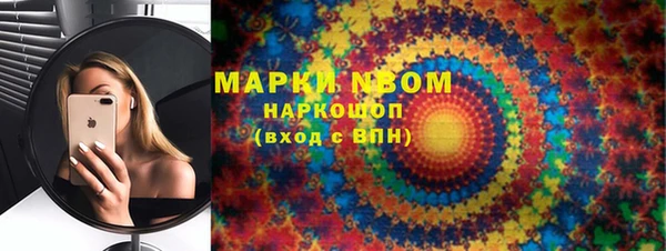 Альфа ПВП Рославль