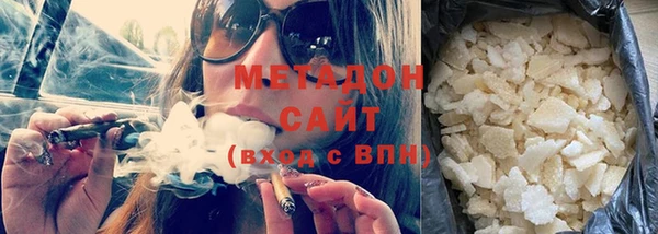 альфа пвп VHQ Ростов
