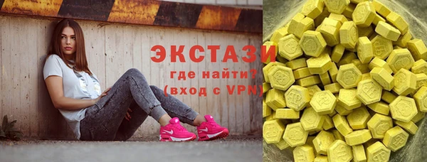 гашишное масло Россошь