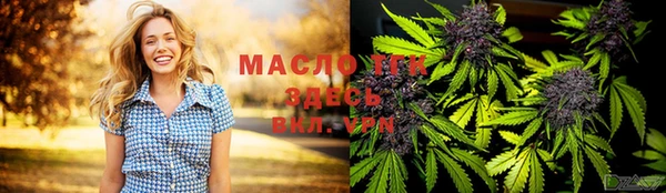 Альфа ПВП Рославль