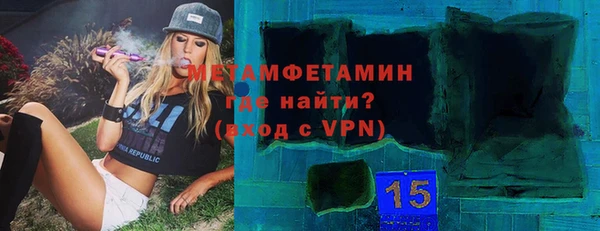 альфа пвп VHQ Ростов
