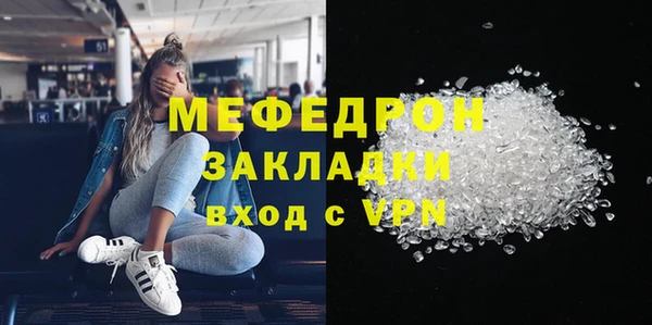 гашишное масло Россошь