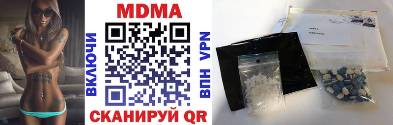 МДМА кристаллы  Купить где  Уржум 