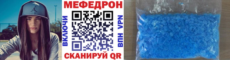 МЕФ мука  Уржум 