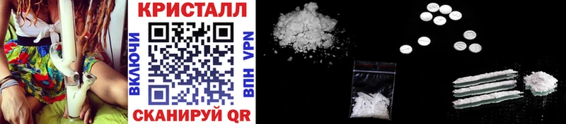 Купить  Уржум  МЕТАМФЕТАМИН кристалл 