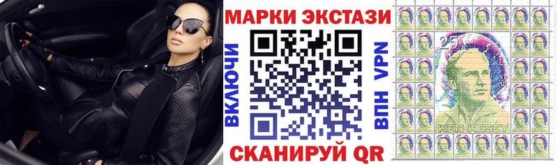 Купить  Уржум  Марки 25I-NBOMe 1,8мг 