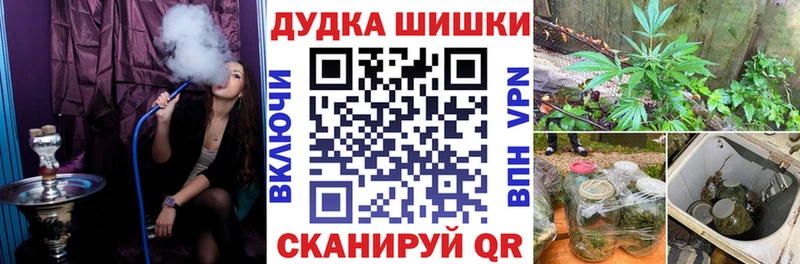 Купить где  Уржум  Канабис AK-47 